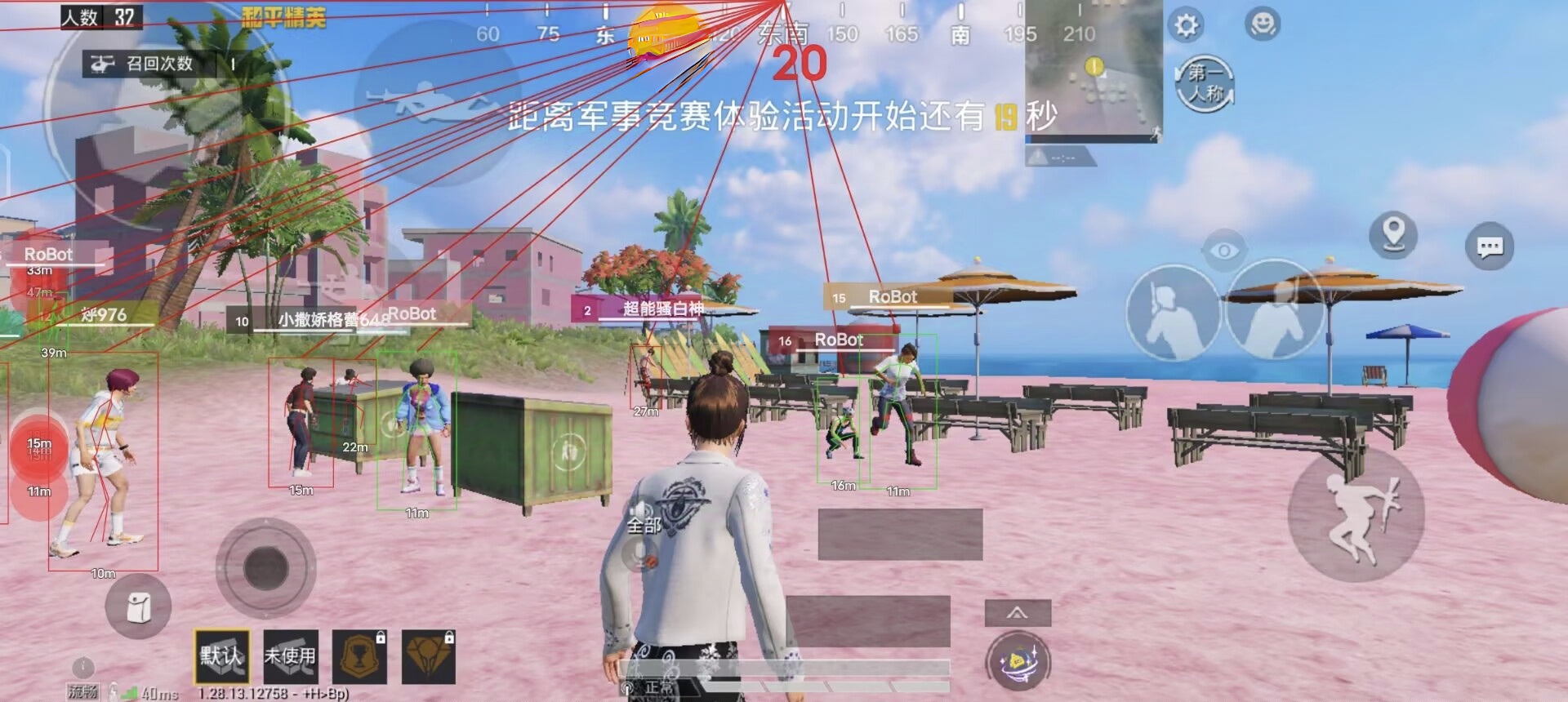 揭秘和平精英辅助工具的真相：你真的需要它吗