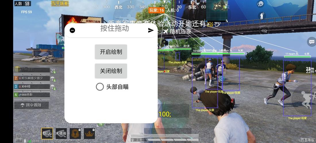 探索和平精英辅助工具背后的技术奥秘